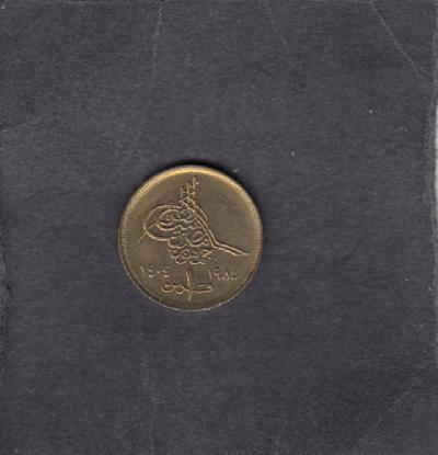 Beschrijving: 1 Piastre PYRAMIDE